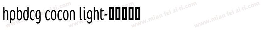 hpbdcg cocon light字体转换